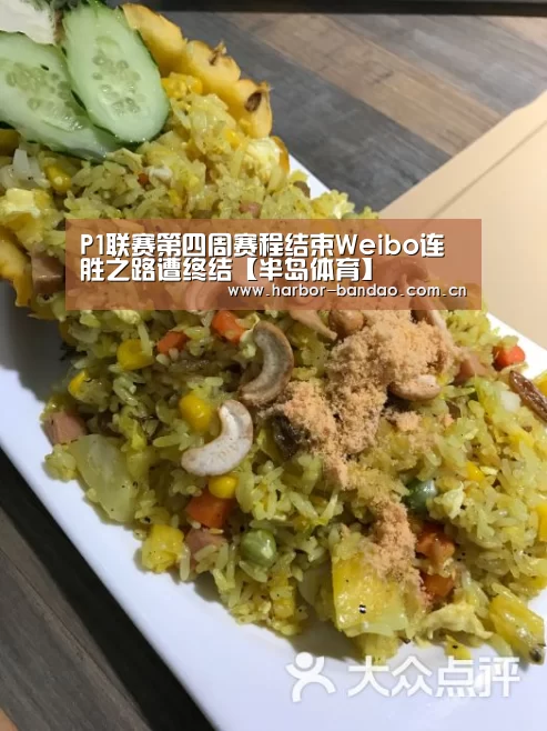 半岛体育