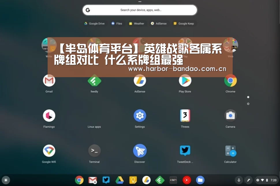 半岛体育