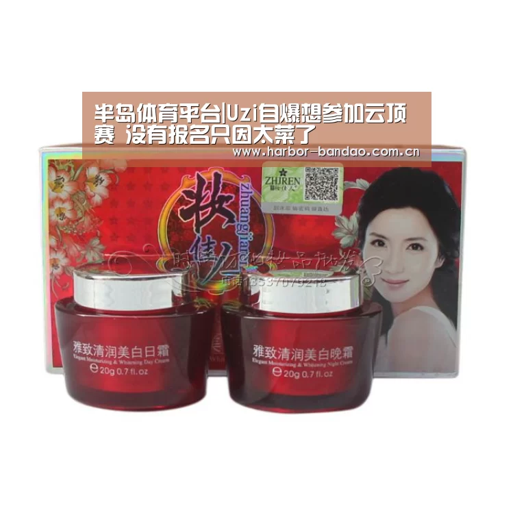 半岛体育平台|Uzi自爆想参加云顶赛 没有报名只因太菜了(图3) 半岛体育