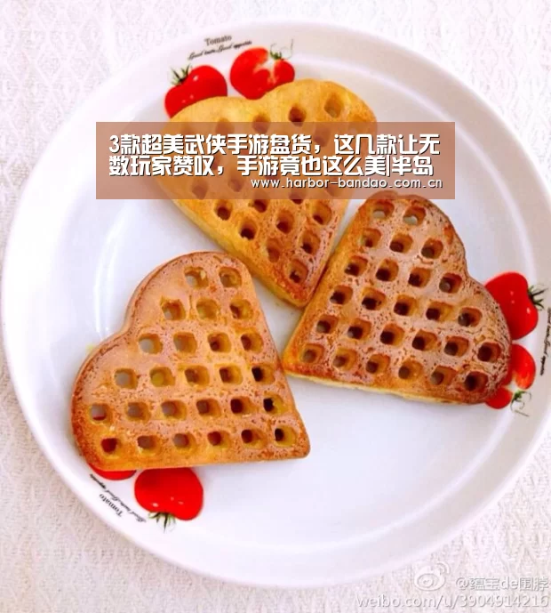 半岛体育平台