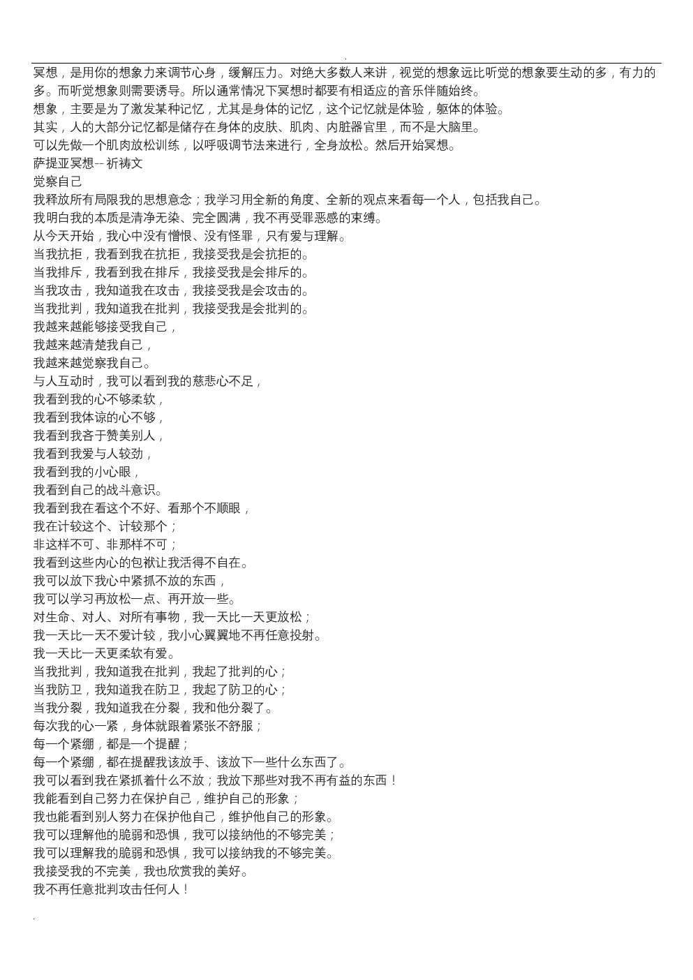 半岛体育