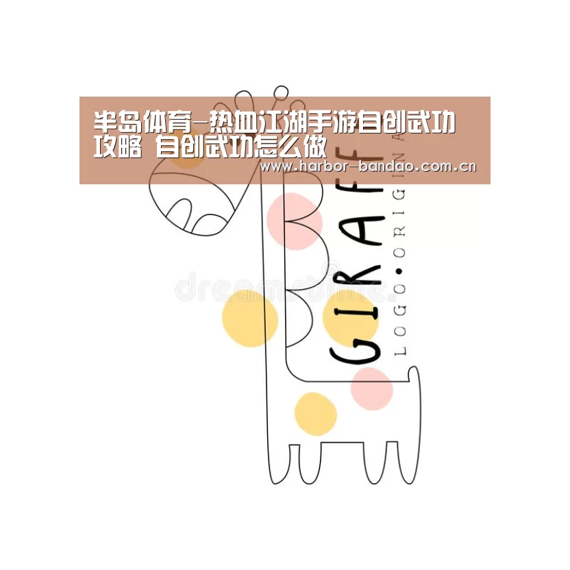 半岛体育