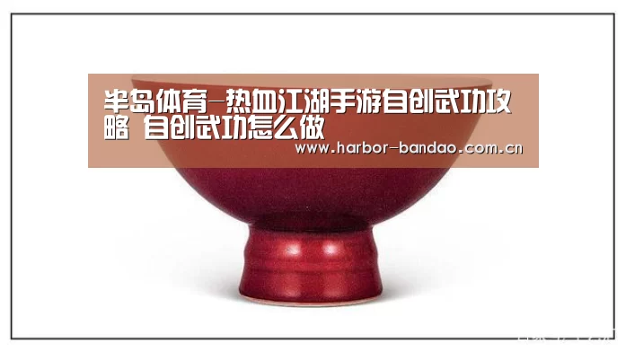 半岛体育平台