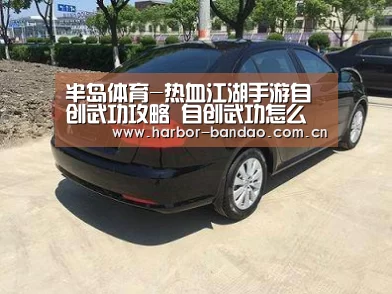 半岛体育