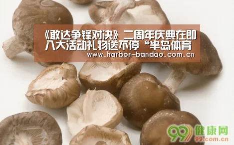 《敢达争锋对决》二周年庆典在即 八大活动礼物送不停“半岛体育平台”(图3) 半岛体育