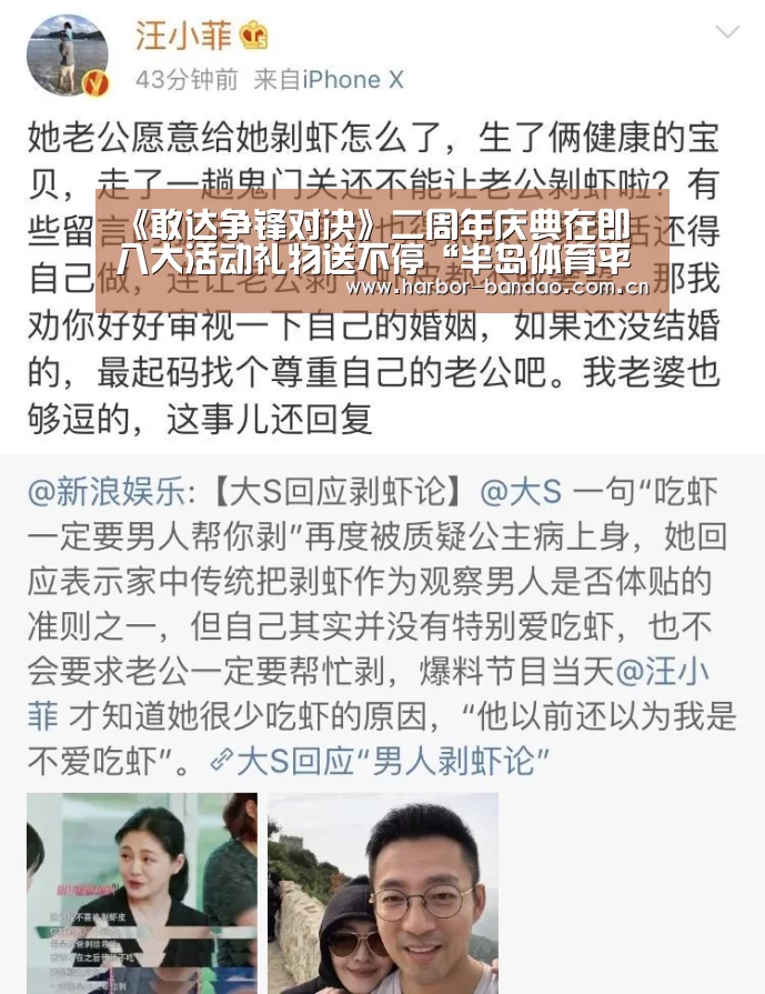 《敢达争锋对决》二周年庆典在即 八大活动礼物送不停“半岛体育平台”(图4) 半岛体育