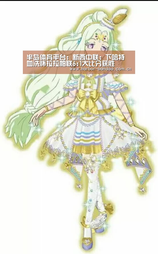 半岛体育平台