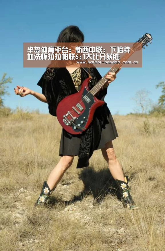 半岛体育